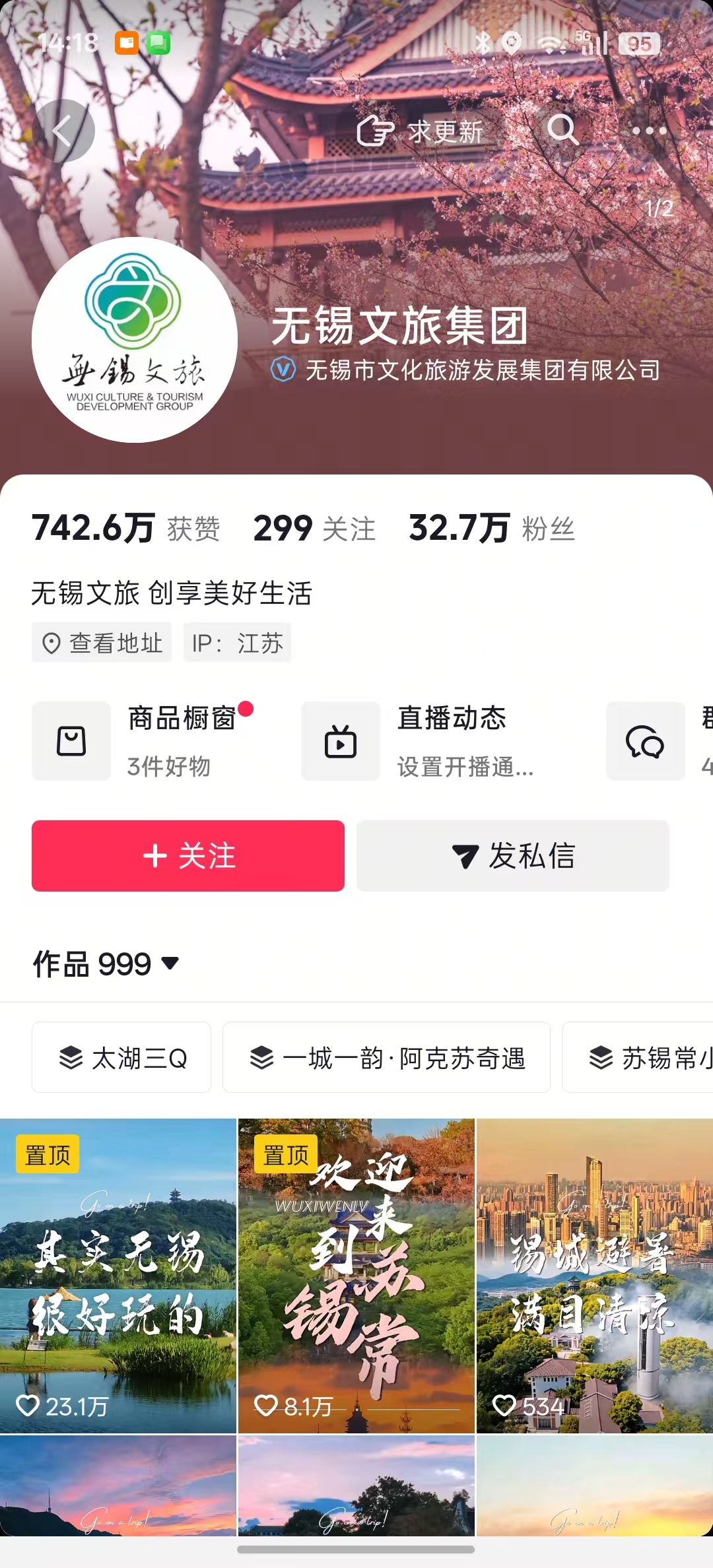 配图
