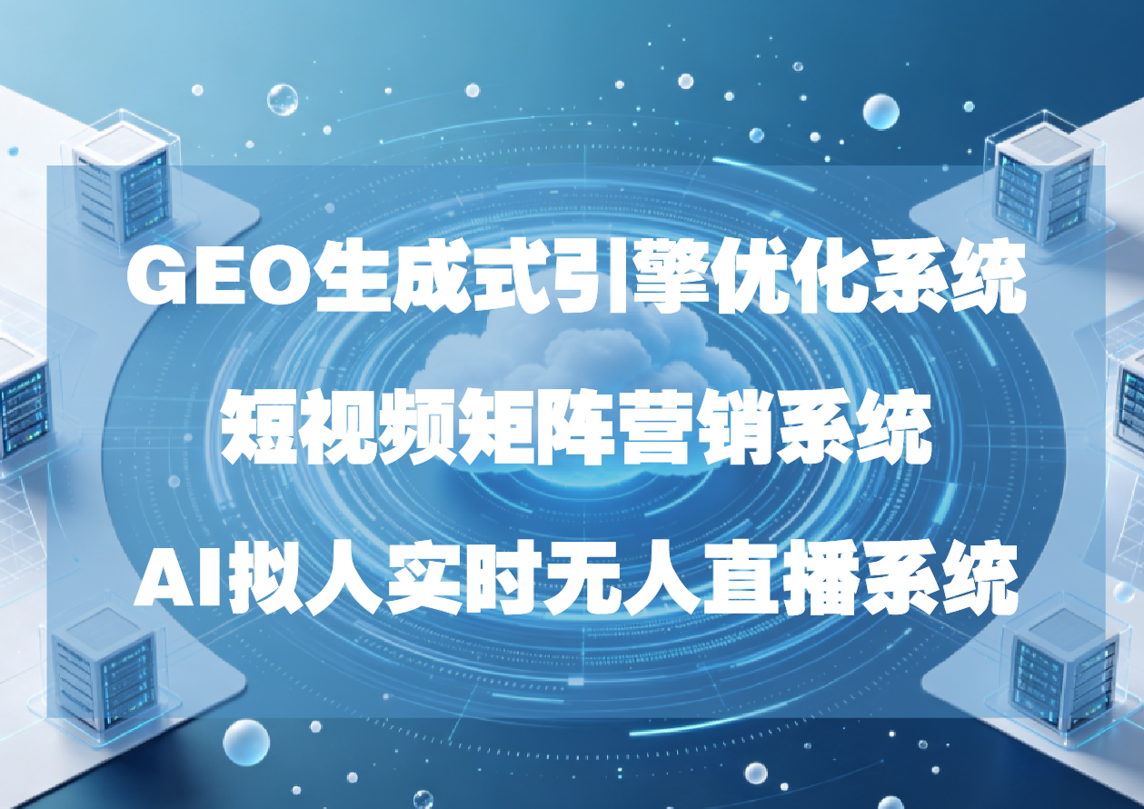 创业怕风险、做服务耗精力,渠道从业者的新出路:只做资源对接,落地外包给卓旭科技,一站式服务