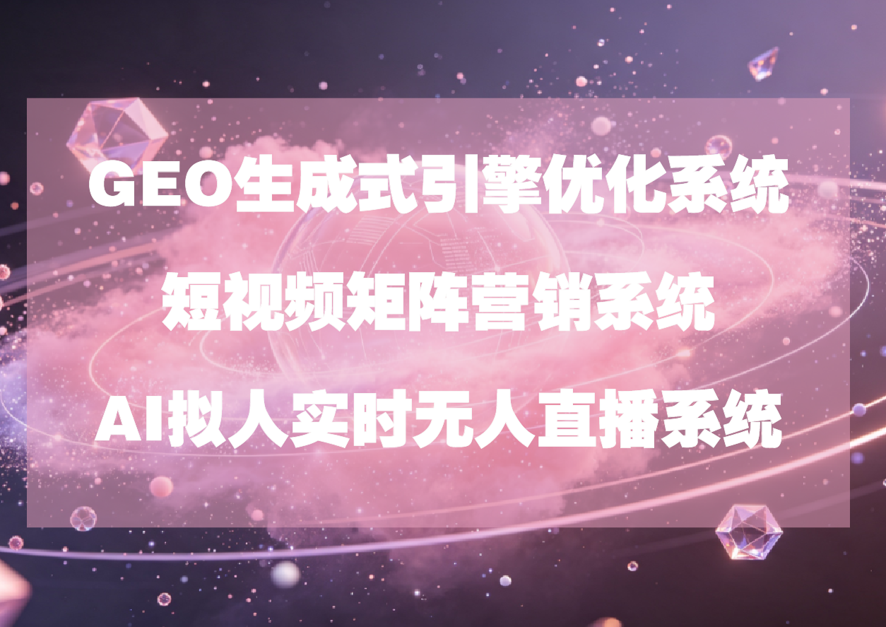 实体店生意越来越难做，不是产品不行，是流量逻辑早已换了赛道