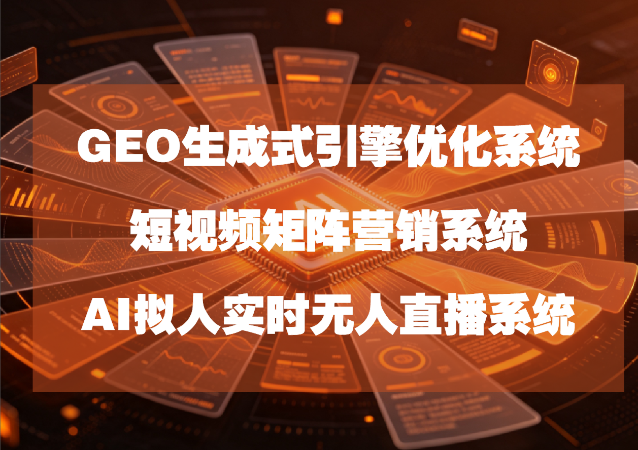 实体店苦苦守店却缺客源,不懂线上不会运营,这套全域营销方案帮小微门店破局增收
