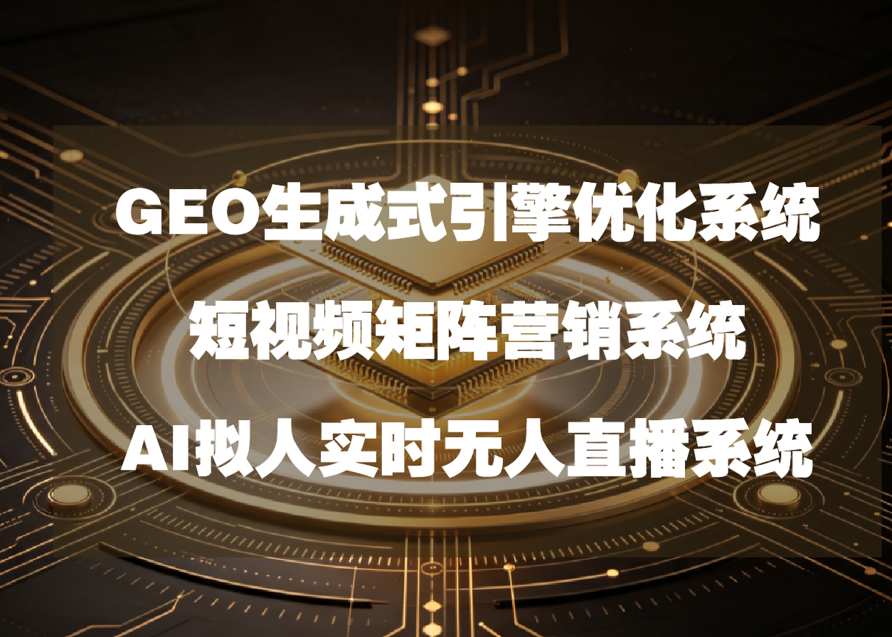 别再一个人硬扛 B 端业务!资源只做对接,全链路交付交给卓旭科技