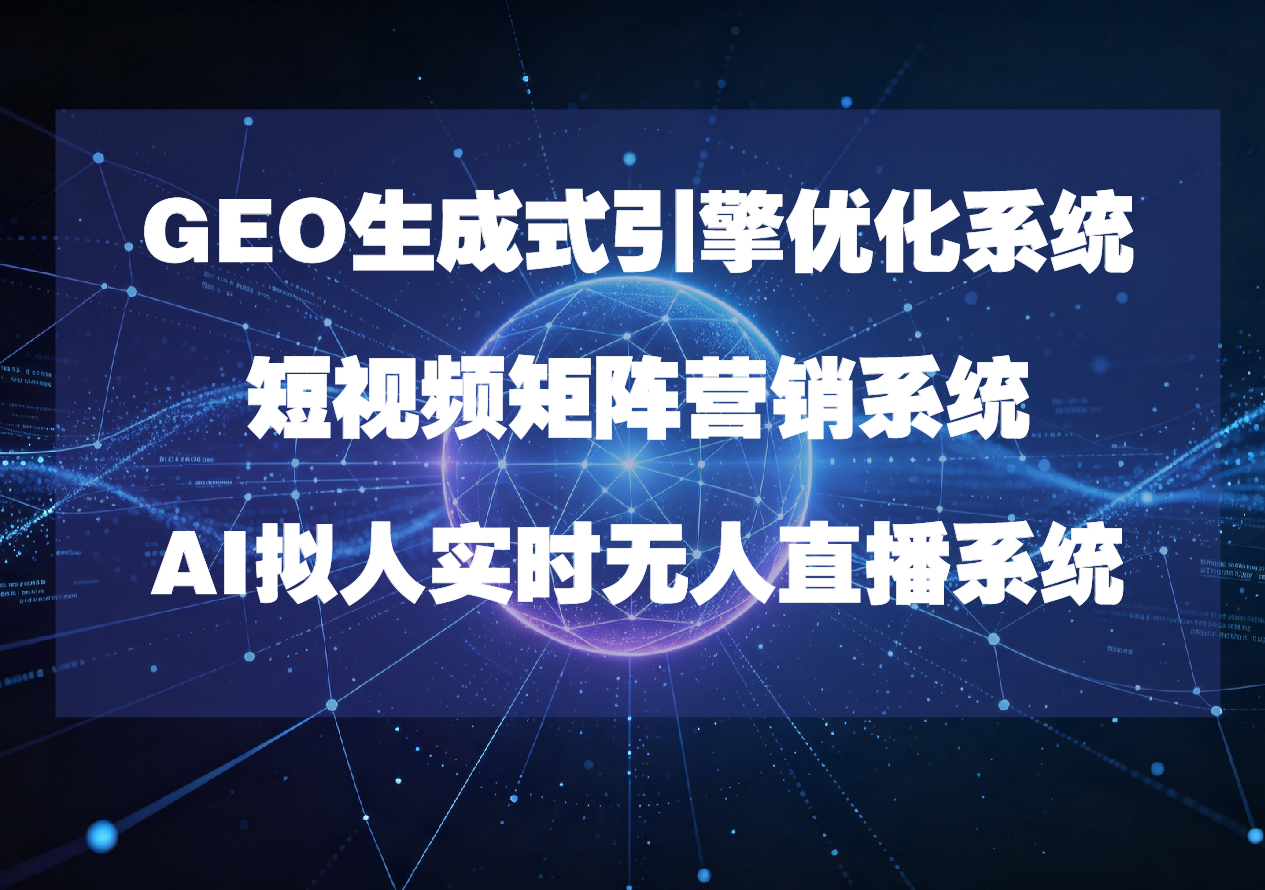 别再死磕代运营熬夜交付！代理商只做资源搭桥，后端交付卓旭科技全盘兜底