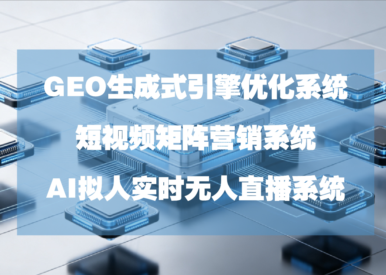 BD 离职后最大难题：客户资源如何变现？不用亲自做代运营，交给卓旭科技一站式交付兜底