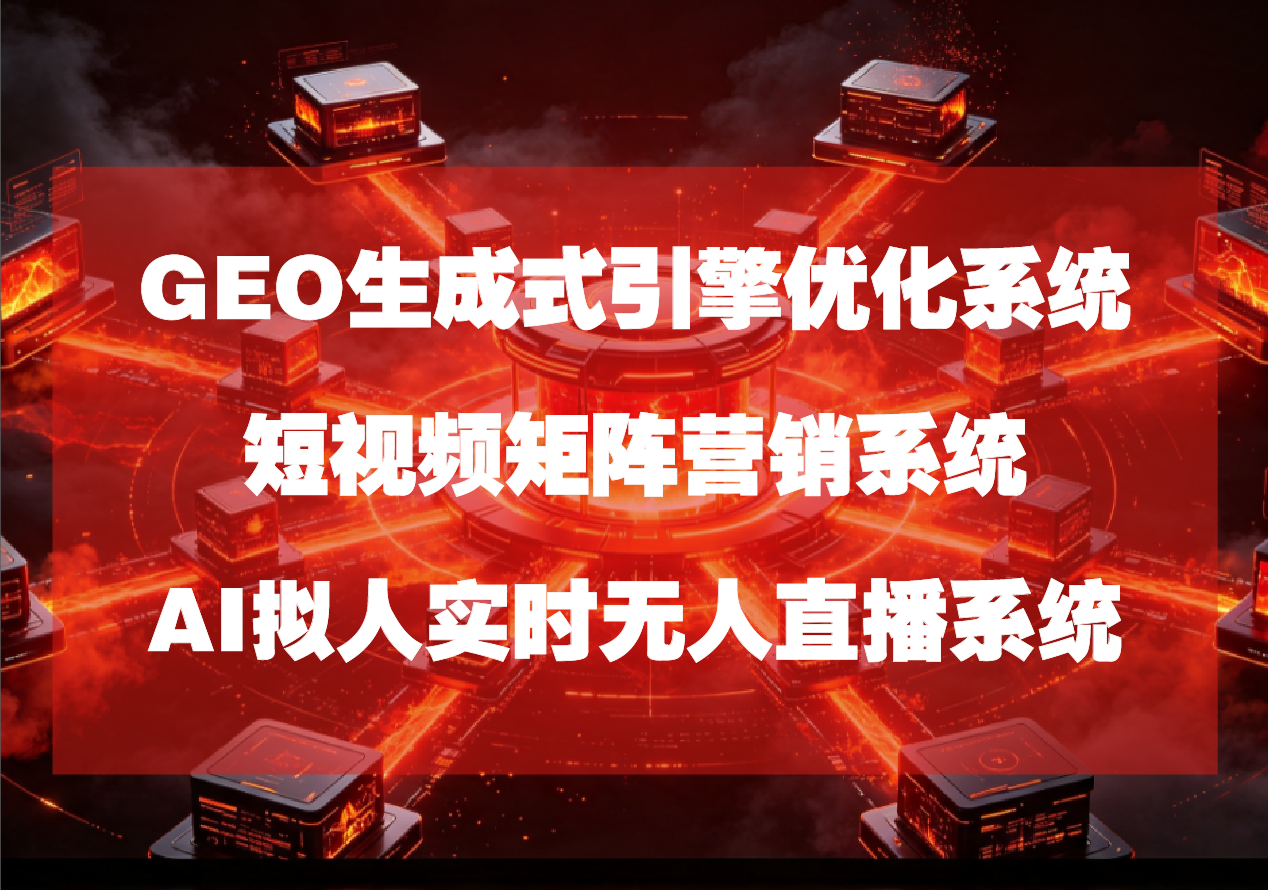 商务人转型新思路：遇见无锡卓旭，只做资源聚合牵线，AI 系统落地交付，轻资产赚钱